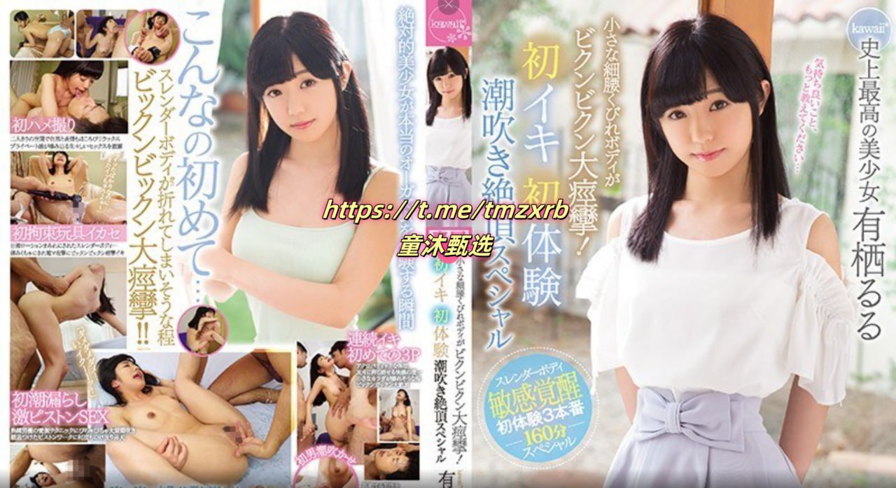 国产精品美女主播-高清国语版免费全集观看