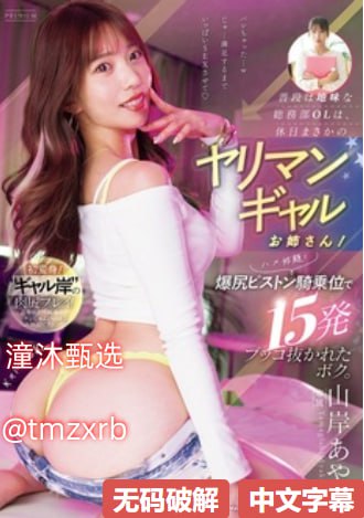 疯狂做受XXXX高潮A片-全集免费字幕高清版在线观看最大級のアダルトポータル