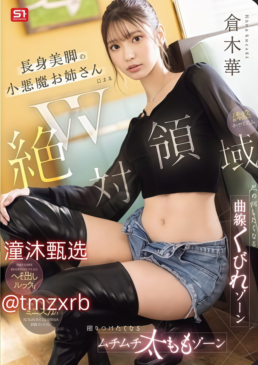 国产视频偷拍在线福利,メイリン モデルコレクション メ,观看免费无删减完整版